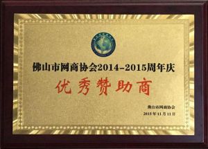 熱烈祝賀佛山市奇斯盾科技有限公司新網(wǎng)站上線</a>